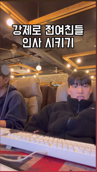 환승연애 나갈 수 있을까요?
 #몰래카메라 #환승연애 #블랙페이퍼