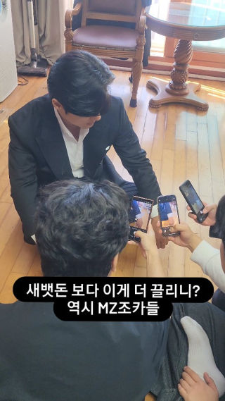 응~ 삼촌은 커피숍 가면 손만 내밀어
 #설날
 #새뱃돈보단sns