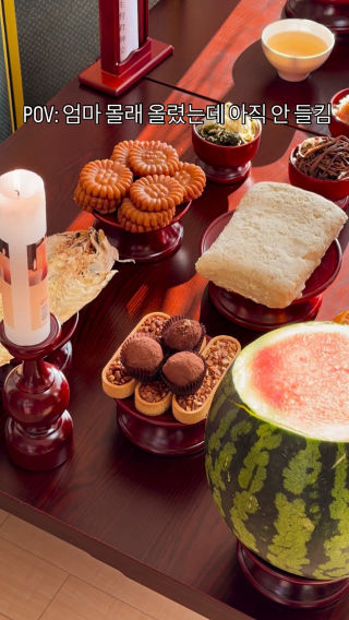 MZ식 차례상 등장… 이거 가능?