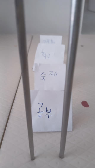 젓가락 워킹
 #펜워킹#젓가락