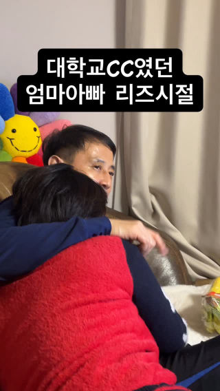 엄마아빠의 리즈시절을 함 낋여와밨어여