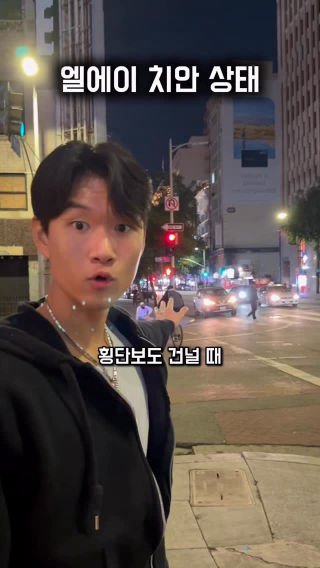 뒤에 내가 뭐를 찍은 거지..?