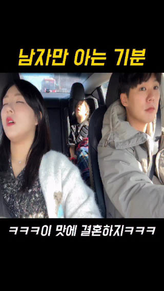 이거 뭔지 아시는분 ㅋㅋㅋㅋ🙋‍♂️
 우리부부 팔로우하고 자주 구경오세욤💖👀
 .
 .
 .
 #부부릴스 #부부 #우리부부 #부부일상 #팔로우