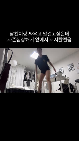 이정도 했으면 말걸어라