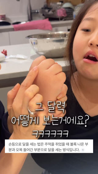 친한동생 딸래미 시여니가 학교 수업중 있었던 일 이래요ㅋㅋㅋㅋ
 방학이라 정우시우 보러 놀러온 시여니 ㅋ 
 수업중 손등 달력 보는거 선생니께서 이야기 해주시는데
 나오고 들어가고 ? 그게 무슨말이냐며 ㅋㅋ
 만져도 없는데 이거 어떻게 보는거냐고 🤣
 진짜 너무 귀엽다 임시연ㅠㅜㅜㅋㅋㅋㅋ#도라에몽손실사판 ❤️