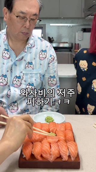 독립 운동가(?)를 이기긴 힘들었습니다ㅋㅋ