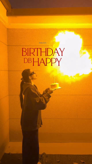 생일 기념 불쇼 한 번에 성공🎂🔥
 이거 너무 재미짜나!!!!!!
