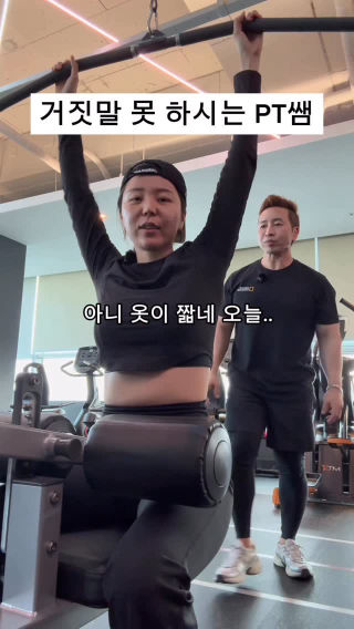 저만 또 웃긴 거 아니져 ㅠ.