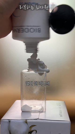 알뜰 살뜰하게 사는법 #마사지건 #200% #활용하기