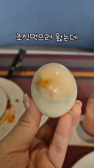 조식먹다 기절할뻔한 썰 
 .
 .
 .
 .
 .
 .
 .
 #여행스타그램#fyp#먹스타그램#초딩#먹방
 .
 .
 .
 .
 .
 .
 .
 .
 .
