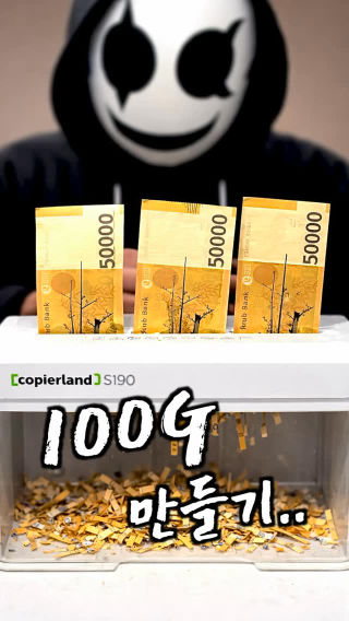 촬영만 75시간 걸렸다…
 
 #시간 #오만원 #돈 #사챌