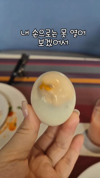 실제로 보면 김이 모락모락 날정도로 
 뜨겁고 투명해서 더 긴가민가 했었던 ㅠㅠ
 
 가족끼리도 맞다 아니다 반반 나뉘어서 
 서로 못열어 보겠다고 ㅋㅋㅋ
 
 착시현상 처럼 누가 만들어 놓은것마냥 
 각자의 역활에? 충실해 
 
 재밌는 에피소드 였던걸로 마무리 💕 
 
 .
 .
 .
 .
 .
 .
 .
 #fyp#먹스타그램#food#여행스타그램#브이로그
 .
 .
 .
 .
 .
 .
 .
 .
 .
 .
 .
 .
 .