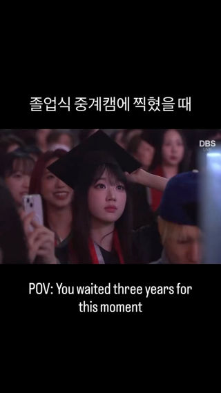 졸업식도 중계하는 방송예술대학교 
 #진짜진짜진짜졸업
 #graduation