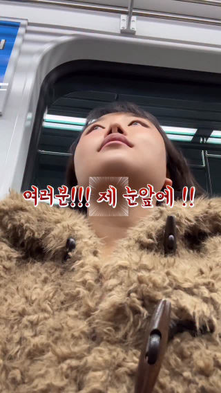 여러분도 이랬던 경험 있어요?! 😆
 나 너무 신기해서 하루종일 도파민 뿜뿜 ✨
 유미천사 너무 예뻐요💕👏 @jungyumigram 
 넘버원 영화 개봉했데요!! 넘버원 꼭보러갈게효 @dntlrdl 
 경도를 계속 기다렸는데 경도가 드뎌 나타남 @bn_sj2013
 
 #최우식 #넘버원 #개봉했데요