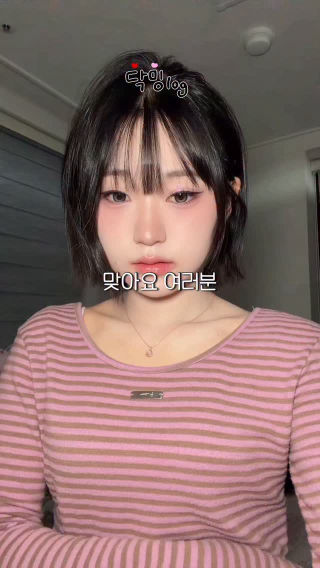 네 헤어졌어요