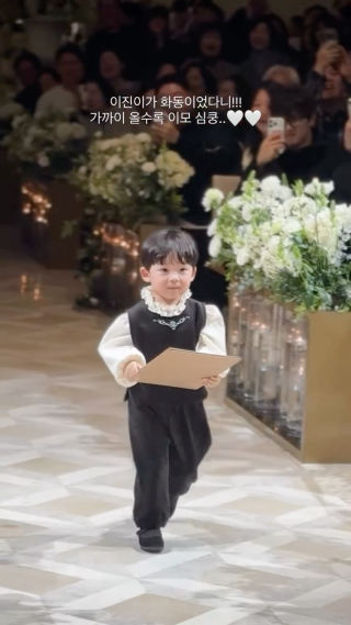 이진이 실물 영접이라니..
 아유 씩씩하구 귀엽구 짜란다 짜란다🤍