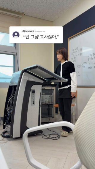 내일 개학인 교사들 PTSD오는 영상
 #쌤스타그램 #교사스타그램 #개학 #교사공감 #교사브이로그