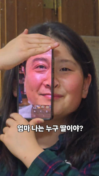 .
 .
 .
 .
 .
 나는 모르게쏘..🙄
 진짜진짜로..
 .
 .
 .
 .
 .
 .
 .
 .
 #제주#루자매
 #전지적엄마시점