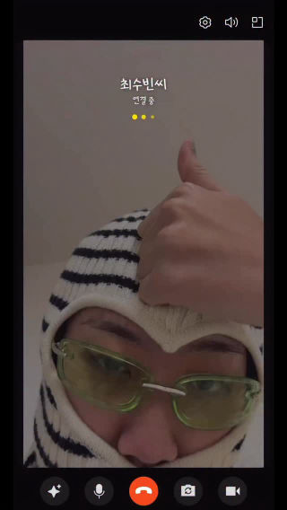 바쁜 분이라 만나뵙기 그래서 영통으로 챌린지