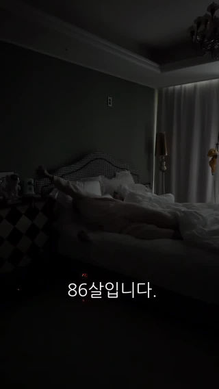 갈 곳이 있어 행복합니다.
 “설레는 마음으로 잘 다녀올게요.“
 #할머니루틴#노인유치원#설레는아침#감사한하루