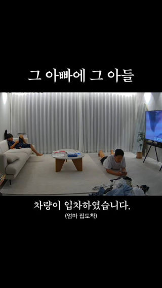 우리 원래 이러고 있었어...!!