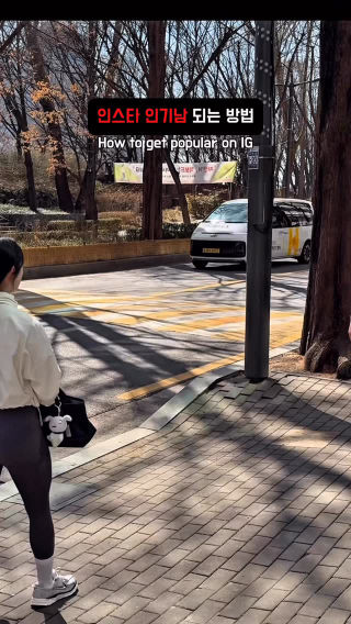 여자들이란.
 #치명적 #여자 #인기 #솔로 #플러팅