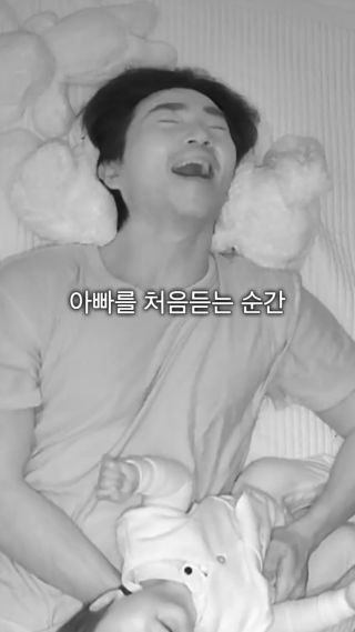 수미니의 첫 한마디…🥹♥️으앙…
 근데 마지막에 절대 서운해서 우는건 아니예요…?
 아닐거예요…?ㅋㅋㅋㅋㅋㅋㅋㅋㅋ
 
 엄마도 곧…해주겠죠…?🥲힝….
 뚜미니가 말을 시작하다니요 ㅜㅜㅜㅜㅜ
 이상하다 ㅜㅜㅜㅜㅜㅜ뭉클하다 ㅜㅜ
 
 #육아 #mom