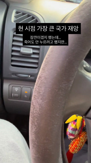 제발 기름값 좀 낮춰주세요…🥲 적자출근러@@에게 공유하세요…😭