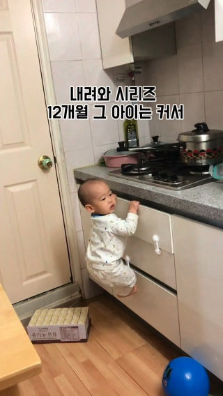 얘가 걔고 걔가 얘입니다.. 😂😂😂🩵
 
 #육아스타그램 #성장기록 #귀여워 #reels #babyboy