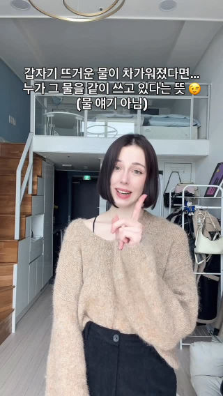 #외국인 #벨라루스여자 #밈