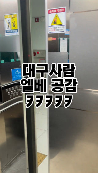 아니 엄마아빠가 사람있으면
 분명 인사 하라고 했는데?