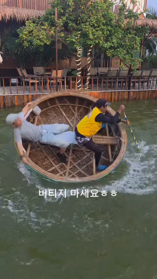 억지로 버틴다고 해결될 일이 아닙니다.
 
 #나트랑여행 #나트랑자유여행 #나트랑맛집 #나트랑카페 #바구니배