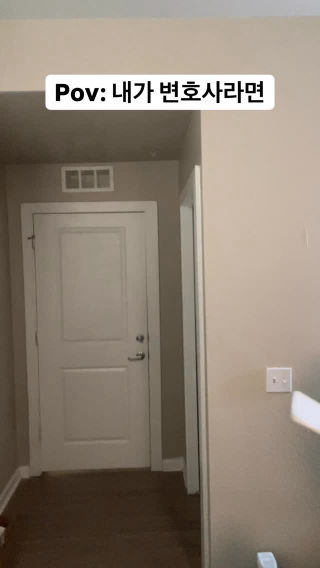 변호 맡기실 분 dm주세요
 #방준성릴스