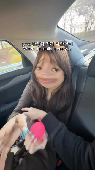 정말제남친만이런가요?