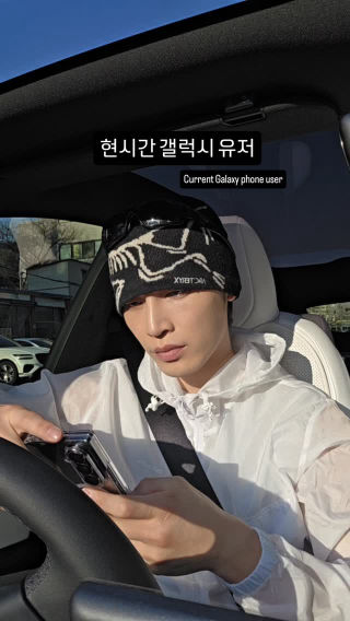 이제 카톡으로 안 보내줘도 돼
 
 #갤럭시 #삼성 #galaxy #apple #iphone