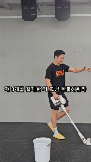 내일부터 한마디도 안하고 운동만 열심히 할게요.
 퇴출만은 제발🥺