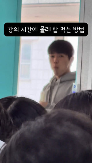 교수님 인스타 안 하시겠지..
 
 #체대 #운동하는대학생 #인천대 #체대생 #헬스