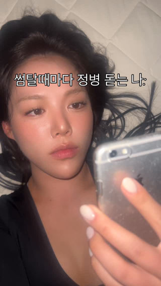 정병의 시작이야 시작하지를 말아야해