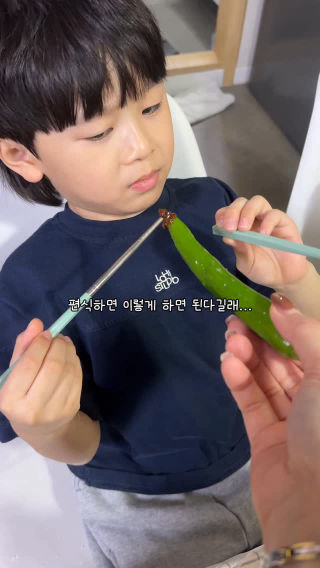 이게 되네..?
 
 1. 한 번 안 먹는다고 한 건 죽어도 안 먹는데 먹음
 (저 힉!? 하는 눈빛과 아암하면서 먹는 게 너무웃기뮤ㅠㅠ)
 
 2. 한 입 먹었다해도 저런 채소류 입에 머금고 인상쓰는데 
 엄지척 하면서 맛있다고함 그리고 다먹음 ㅋ
 (나중에 맛있다는 거 거짓말이라고 이실직고함)
 
 결론 : 7살도 효과있다. ㅋㅋㅋ