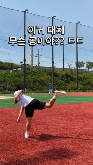정답은???!
 
 .
 
 .
 
 .
 * 프로필 링크에서 구매할 수 있습니다!
 * You can purchase it via the link in my bio!