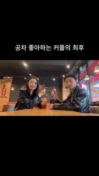 이것은 우리의
 #식전영상 이 되었음.
