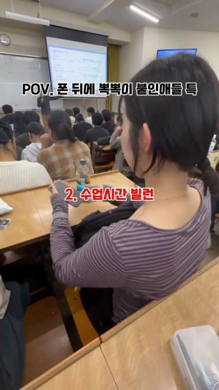 눈치는 보이는데 떼기는 싫어… 알잖아😪
 
 #fyp #pov #reels #일본교환학생