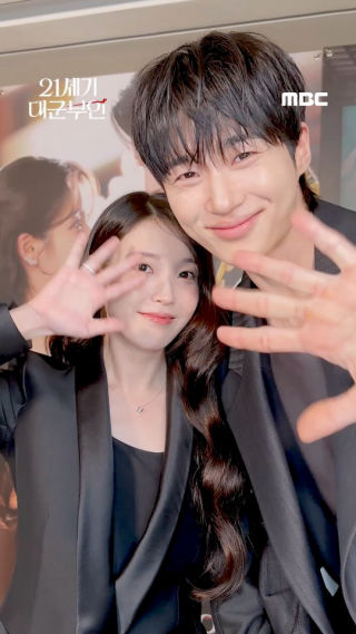 대군쀼가 너무 달달해요😘
 
 대군쀼의 L.O.V.E. 챌린지
 당도 26410%♥️💙
 
 #21세기대군부인
 금토 밤 9시 50분 MBC 방송
 
 #아이유 #변우석 #노상현 #공승연