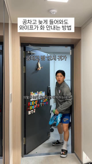 화 많이 났는데..오늘만 봐주는지 알어
 
 #댕댕부부 #부부일상 #부부릴스 #부부의세계 #요시팝콘통