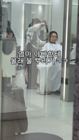 엄마(워터밤 여신 등극)아빠(나이아가라폭포 관광 완)
 
 촬영 도와주신 존예 @awsom.d_eunsoo 어썸디헤어 은수쌤❤️🫠 너무 너무 감사합니다❤️