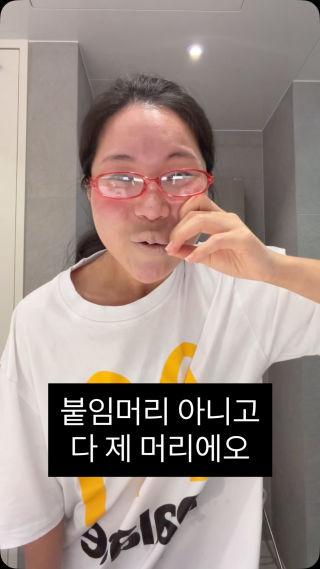 미역국 매일 먹습니당