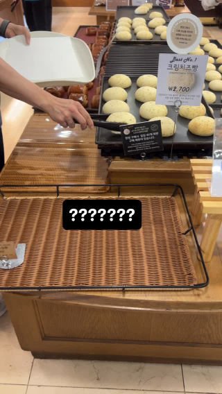 1인 40개 미만이라는데 저사람은 몇개일까?
 이런 사람이 한둘이 아니라 놀랐다는🤣
 빵나오는 시간 10:00
 입장시간 10:8 빵이 엄서요😭
 쟁반이 뜨거워요🙊