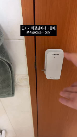 화장실에서 나오다가 씹덕사 할뻔;
 
 #고양이