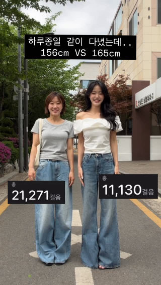 키 작은 사람들 진짜 바빠..
 
 ———
 
 👖156cm : 두위씨 2pm 청바지
 👖165cm : 두위씨 no.1 청바지
 
 4/29(수) 오픈 예정이에요!
 이 청바지는 무조건 소장각임✨
 
 @hip_teamjang 
 
 ———
 
 하루종일 양반다리하고
 일했는데 가랑이랑 오금이
 안 아픈 청바지는 처음이에요;;
 
 린스바른 것처럼 완전 부들부들 부드러움!!
 핵핵고퀄이라 진심 강추해요👖🫧
 
 #청바지 #다리길이 #meme #우정릴스 #fyp