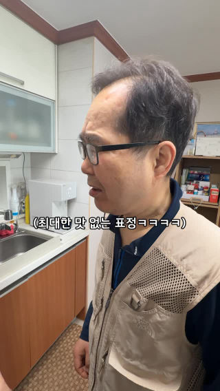 아내가 해준 반찬 맛 없다고 해보기ㅋㅋㅋㅋㅋㅋ
 과연 반응은? ㅋㅋㅋ #아빠몰카 #가씨집안